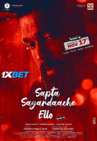 Saptha Sagaradaache Ello Side B (2023) Telugu HQ Movie