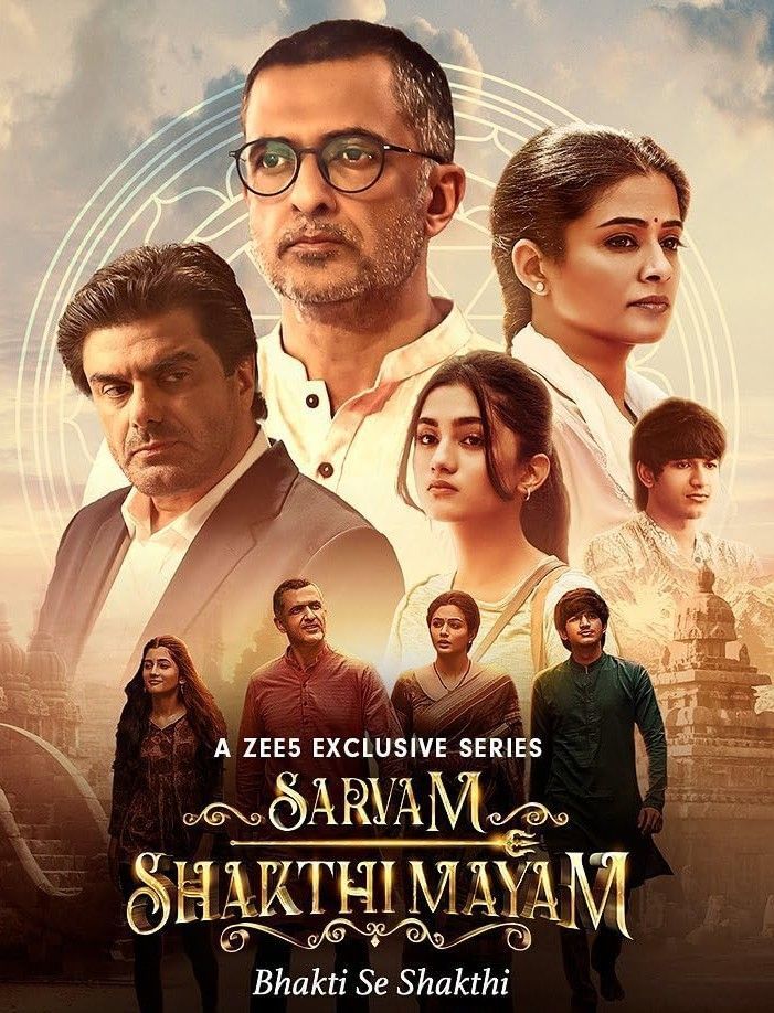 Sarvam Shakthi Mayam S01 (2023) Hindi