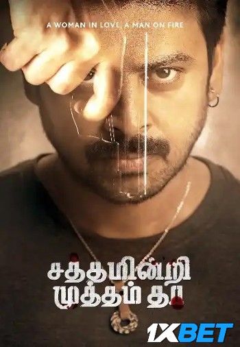 Satham Indri Mutham Tha (2024) HQ Tamil Dubbed Movie