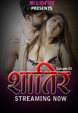 Shatir (2022) S1Ep1 MoodFlix Hindi Web Series