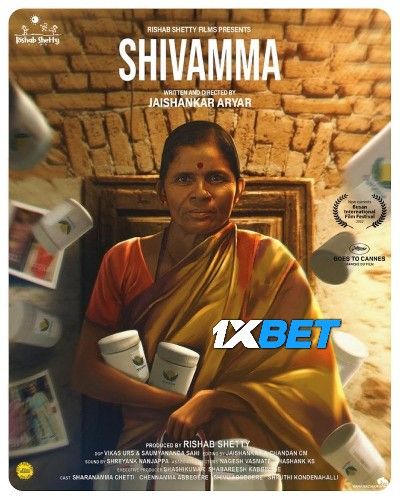 Shivamma 2022 Tamil HQ Dubbed Movie