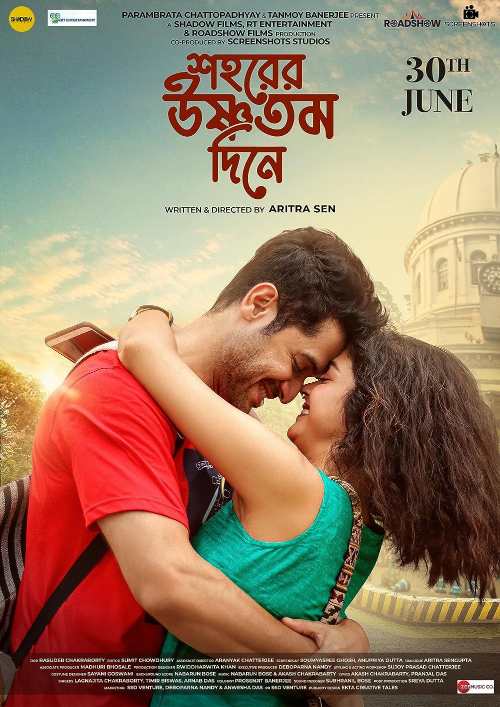 Shohorer Ushnotomo Din E (2023) Bengali Movie