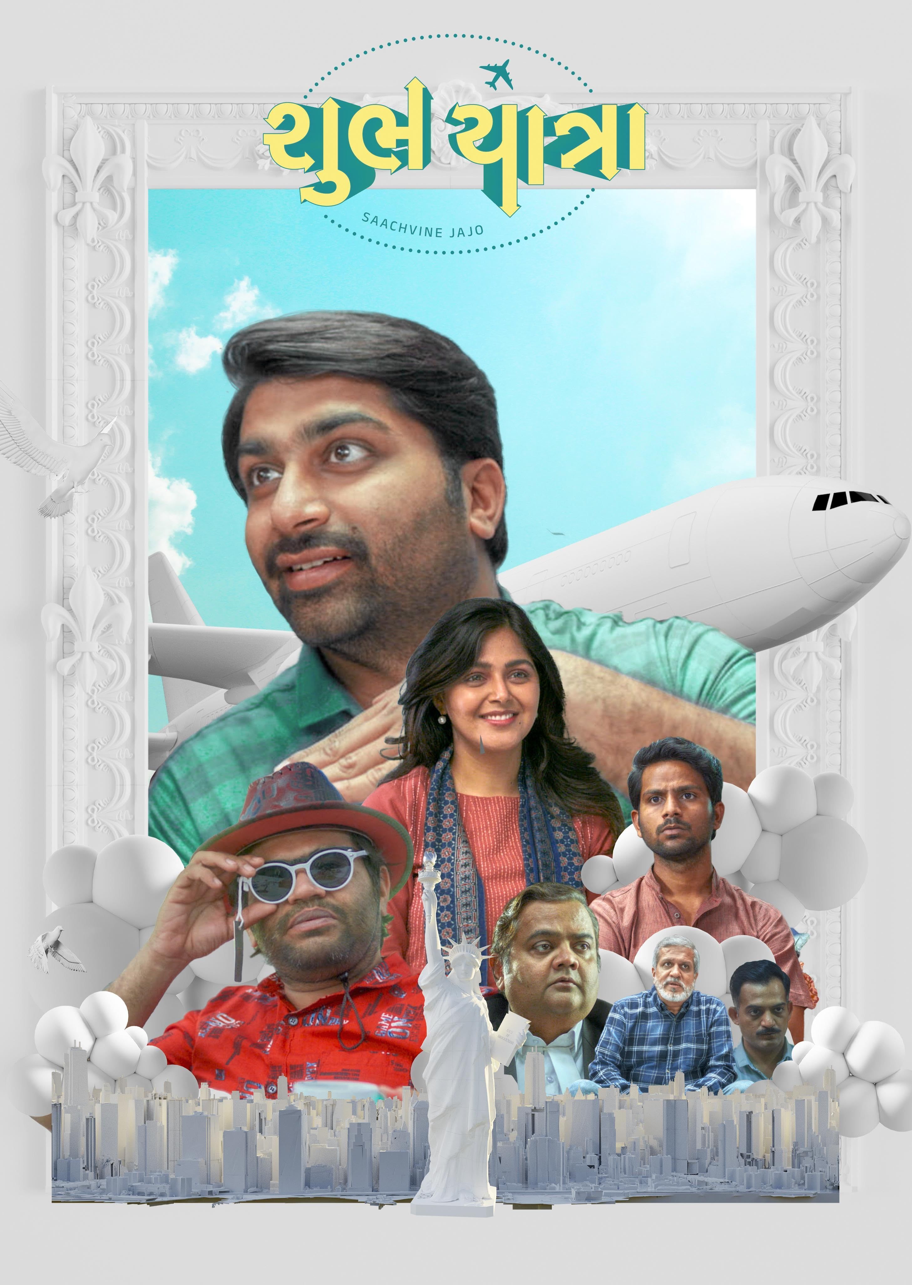 Shubh Yatra (2023) Gujarati ORG Movie