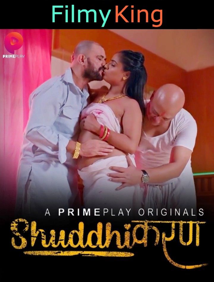 Shuddhikaran (2023) S01E01 Hindi (PrimePlay Originals) Web Series