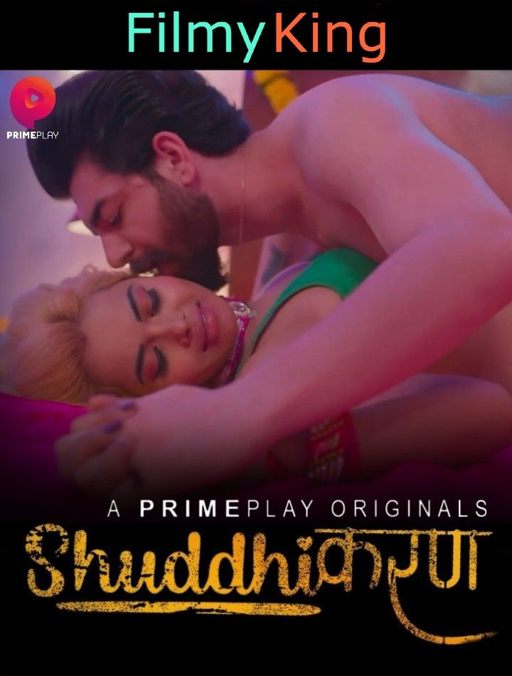 Shuddhikaran (2023) S01E03 Hindi (PrimePlay Originals) Web Series