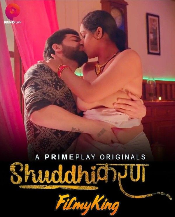 Shuddhikaran (2023) S01E05 Hindi (PrimePlay Originals) Web Series