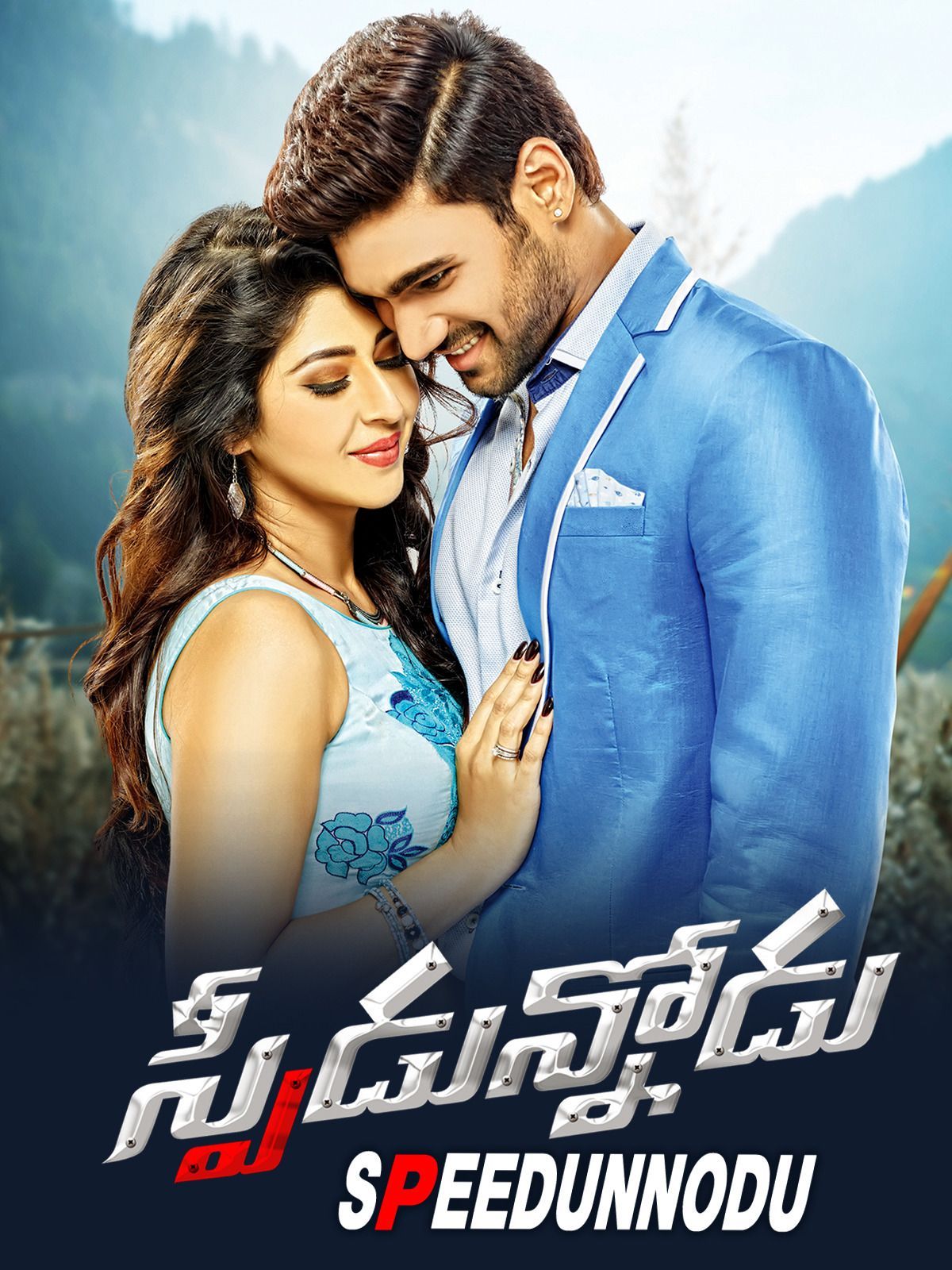 Speedunnodu (2016) Hindi (ORG) Dubbed