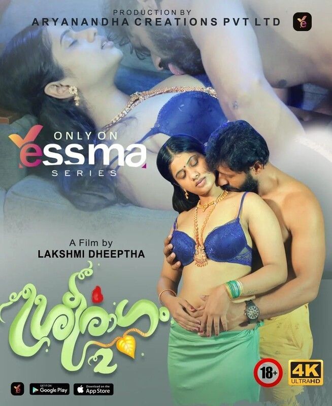 Sreeragam (2023) S01E02 Yessma Web Series