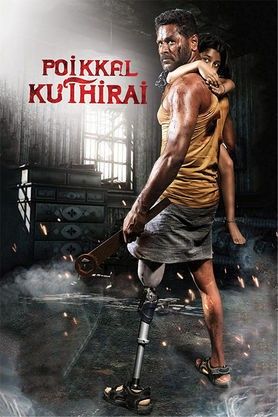 Super Daddy: Poikkal Kuthirai (2023) Hindi Dubbed