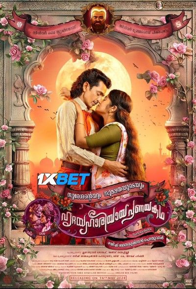 Sureshinteyum Sumalathayudeyum Hridayahariyaya Pranayakatha 2024 HQ Tamil Dubbed Movie