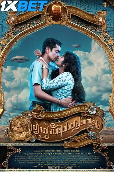 Sureshinteyum Sumalathayudeyum Hridayahariyaya Pranayakatha 2024 Telugu Dubbed HQ Movie