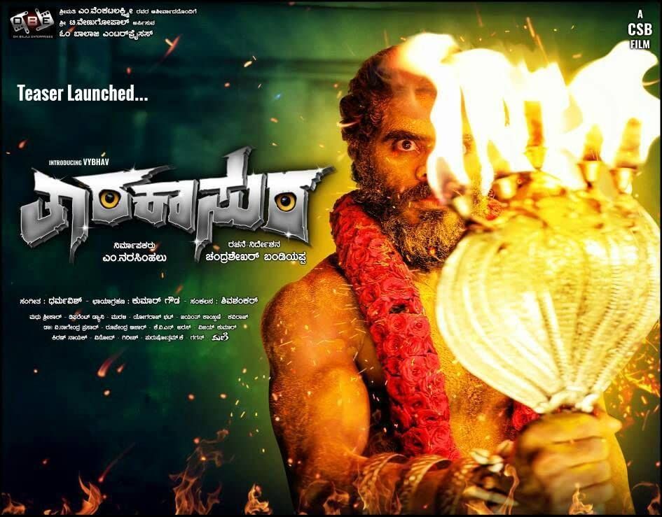 Taarakaasura (2018) Hindi Dubbed