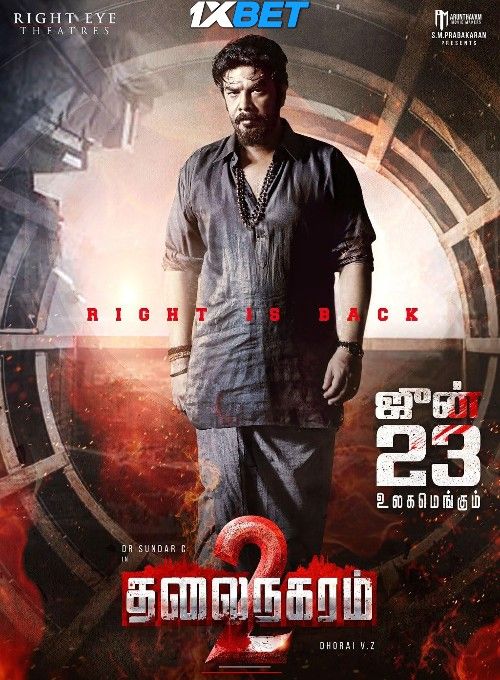 Thalainagaram 2 (2023) Hindi Dubbed