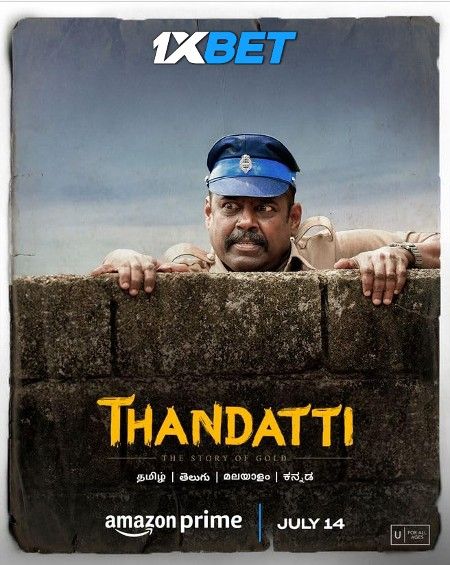 Thandatti (2023) Hindi Dubbed