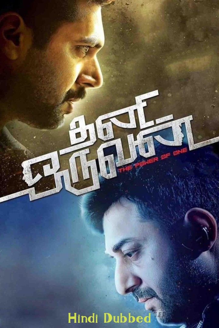 Thani Oruvan (2015) Hindi Dubbed ORG