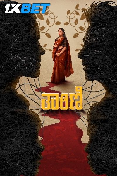 Tharini 2024 Telugu Dubbed HQ Movie Full Movie
