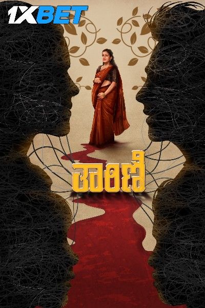 Tharini 2024 Telugu Dubbed HQ Movie