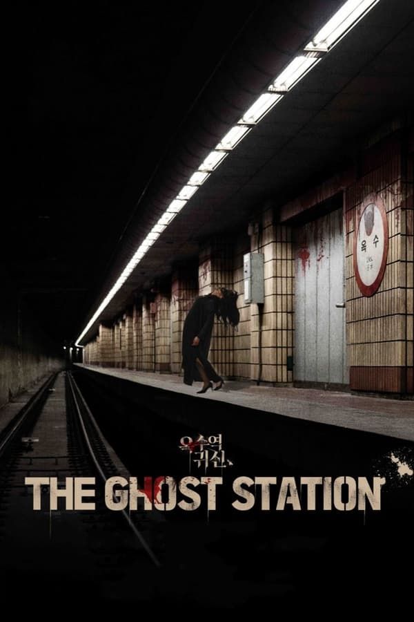 The Ghost Station (2022) Hindi Dubbed