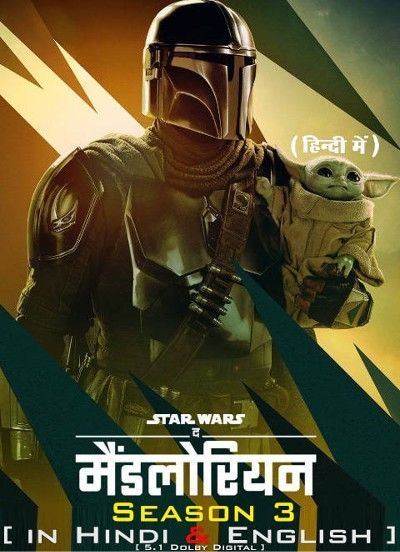 The Mandalorian (2023) Hindi Dubbed S03 (Episode 5)