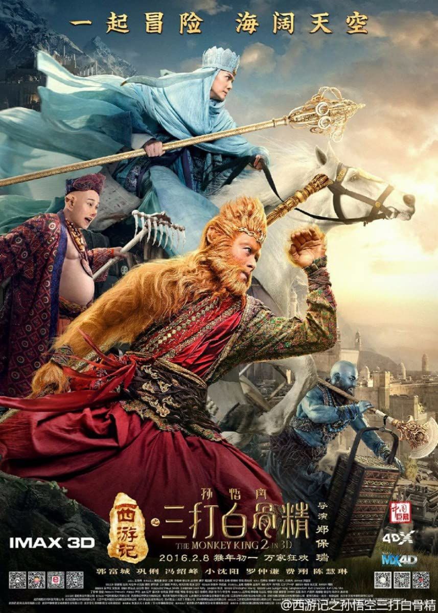 The Monkey King 2 (2016) Hindi Dubbed