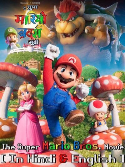 The Super Mario Bros (2023) Hindi Dubbed