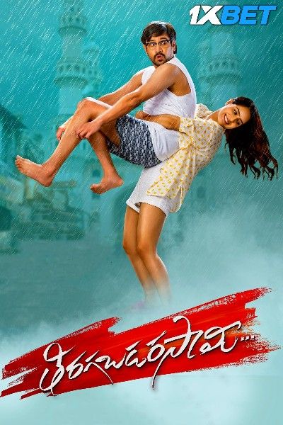 Thiragabadara Saami 2024 HQ Telugu Dubbed Movie