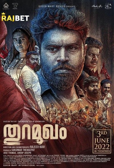 Thuramukham (2023) Malayalam Movie