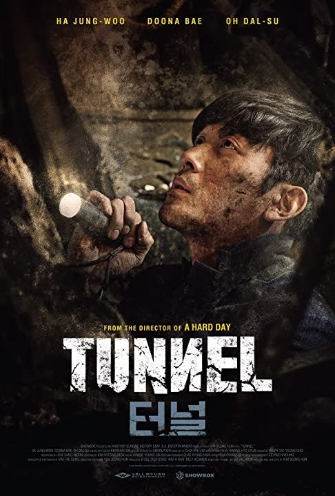 Tunnel (2016) ORG Hindi Dubbed