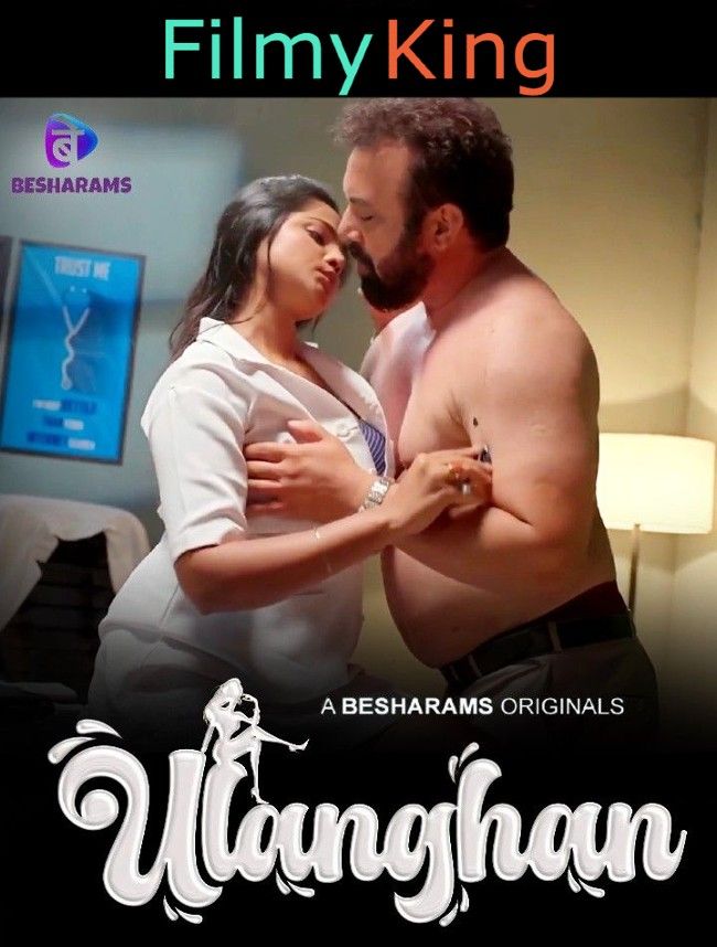 Ulanghan (2023) Besharams S01E02 Hindi Web Series