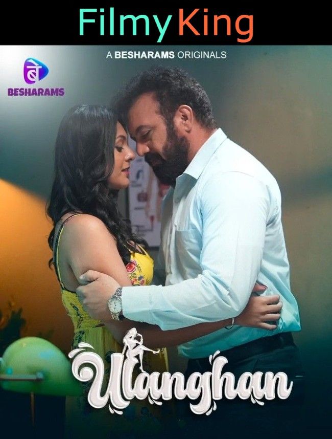 Ulanghan (2023) Besharams S01E04 Hindi Web Series