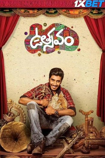 Utsavam 2024 Telugu HQ Movie