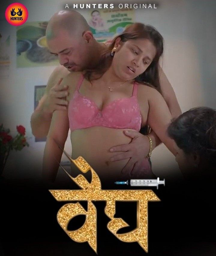 Vaidya (2023) S01E07 Hindi Hunters Web Series