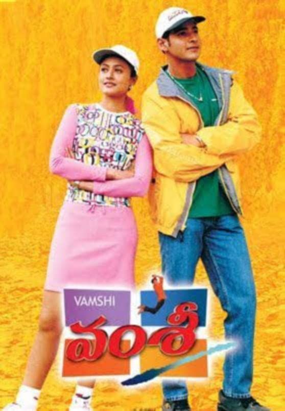 Vamshi The Fighter (2000) Hindi Dubbed