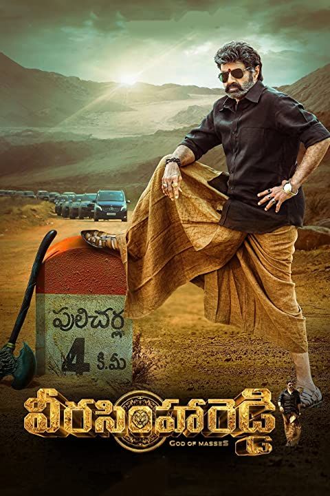 Veera Simha Reddy (2023) UNCUT Hindi Dubbed