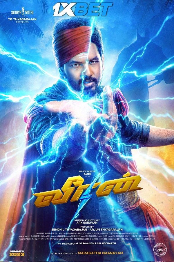 Veeran 2023 Hindi Dubbed HQ