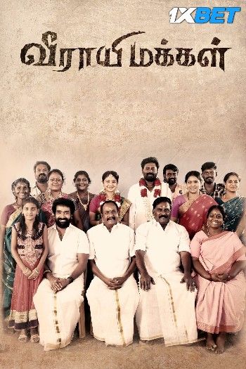 Veerayi Makkal 2024 Hindi HQ Dubbed Movie