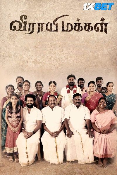 Veerayi Makkal 2024 HQ Tamil Movie