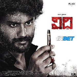 Vidhi (2023) Telugu HQ Movie