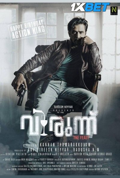 Virunnu 2024 HQ Tamil Dubbed Movie