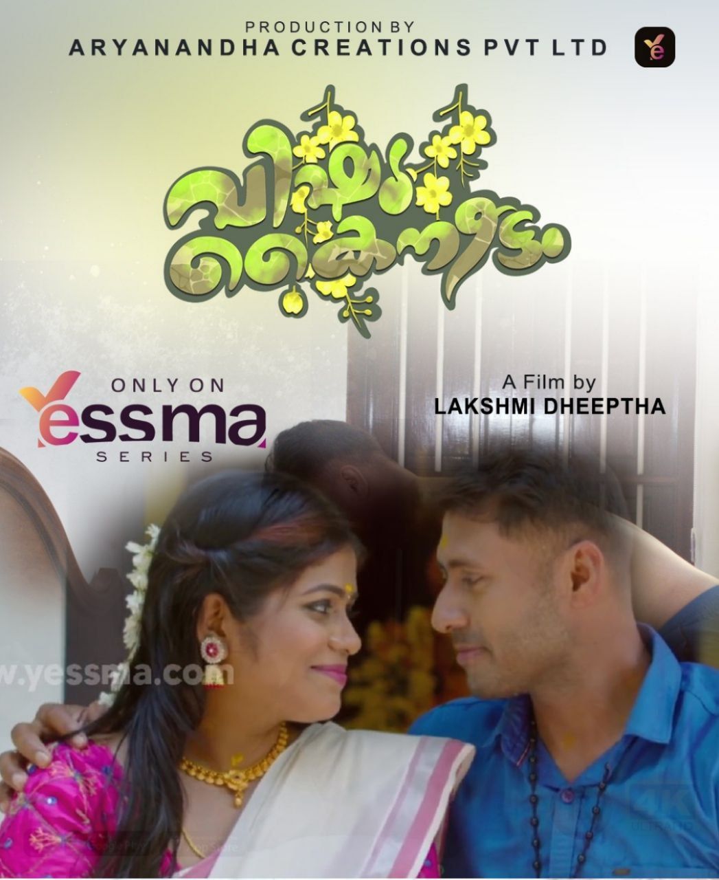 Vishukkani (2023) S01E01 Yessma Web Series