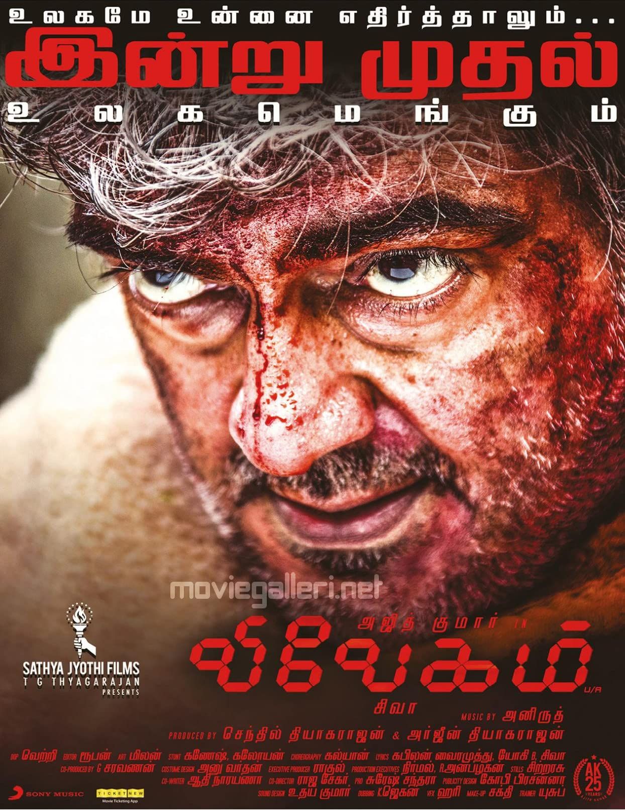 Vivegam (2017) Hindi Dubbed UNCUT