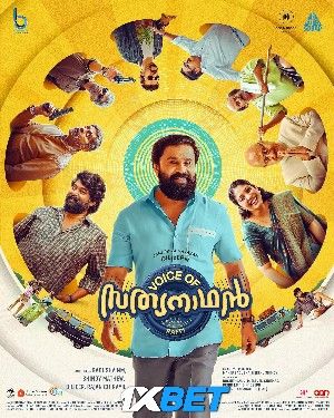 Voice of Sathyanathan (2023) Hindi HQ Dubbed