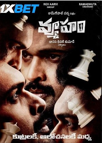 Vyooham (2023) HQ Telugu Dubbed Movie