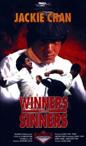 Winners And Sinners (1983) Hindi Dubbed