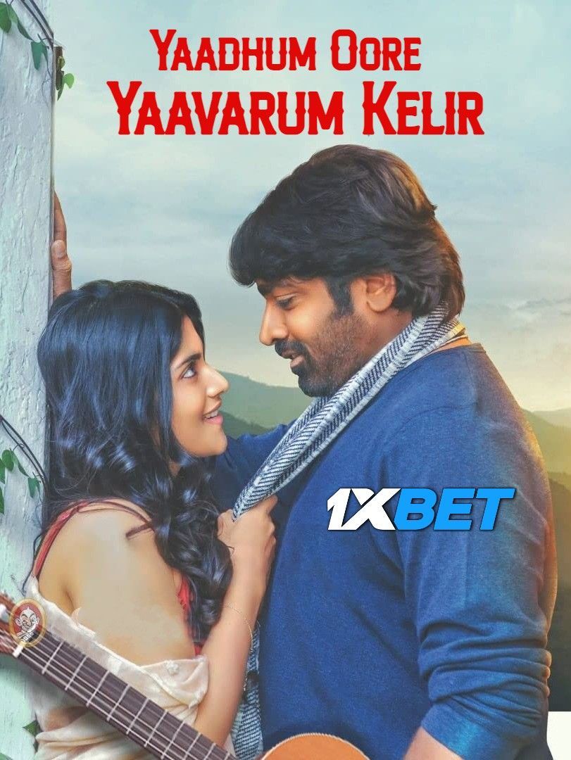 Yaadhum Oore Yaavarum Kelir (2023) Hindi Dubbed