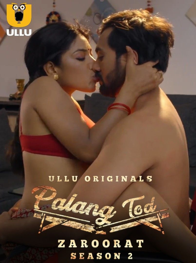 Zaroorat (PalangTod) S 2 ( 2022 ) Hindi Ullu Web Series