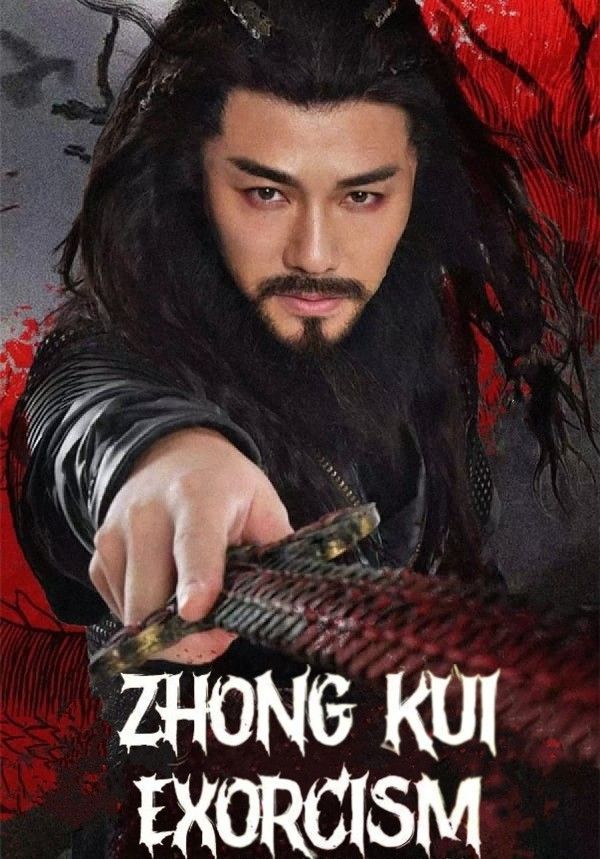 Zhong Kui Exorcism (2022) Hindi Dubbed