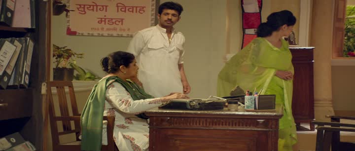 Kusum Manohar Lele (2019) Hindi